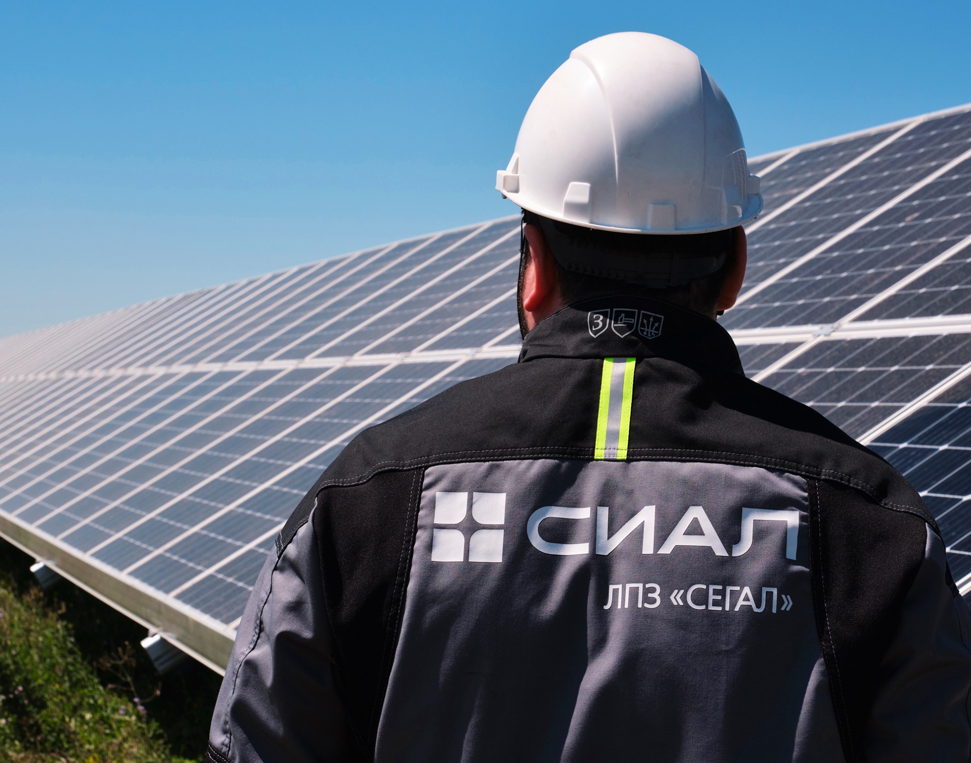 Экологическая программа