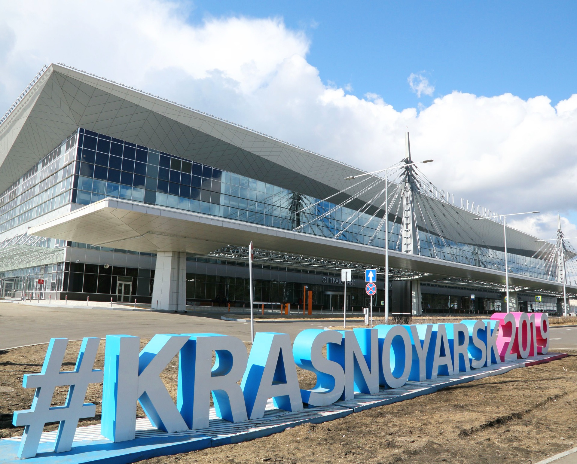 Строительные конструкции «ДАК»