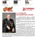 Превью слайда 1