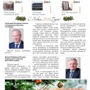 Превью слайда 1