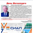 Превью слайда 1