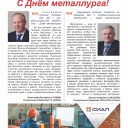 Превью слайда 1