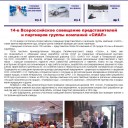 Превью слайда 1