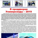 Превью слайда 1