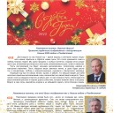 Превью слайда 1