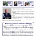 Превью слайда 1