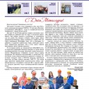 Превью слайда 1