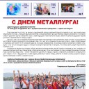 Превью слайда 1