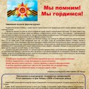 Превью слайда 1