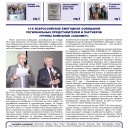 Превью слайда 1