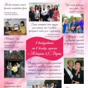 Превью слайда 1