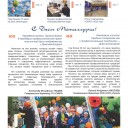 Превью слайда 1