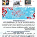 Превью слайда 1