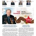 Превью слайда 1