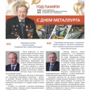 Превью слайда 1