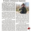 Превью слайда 1