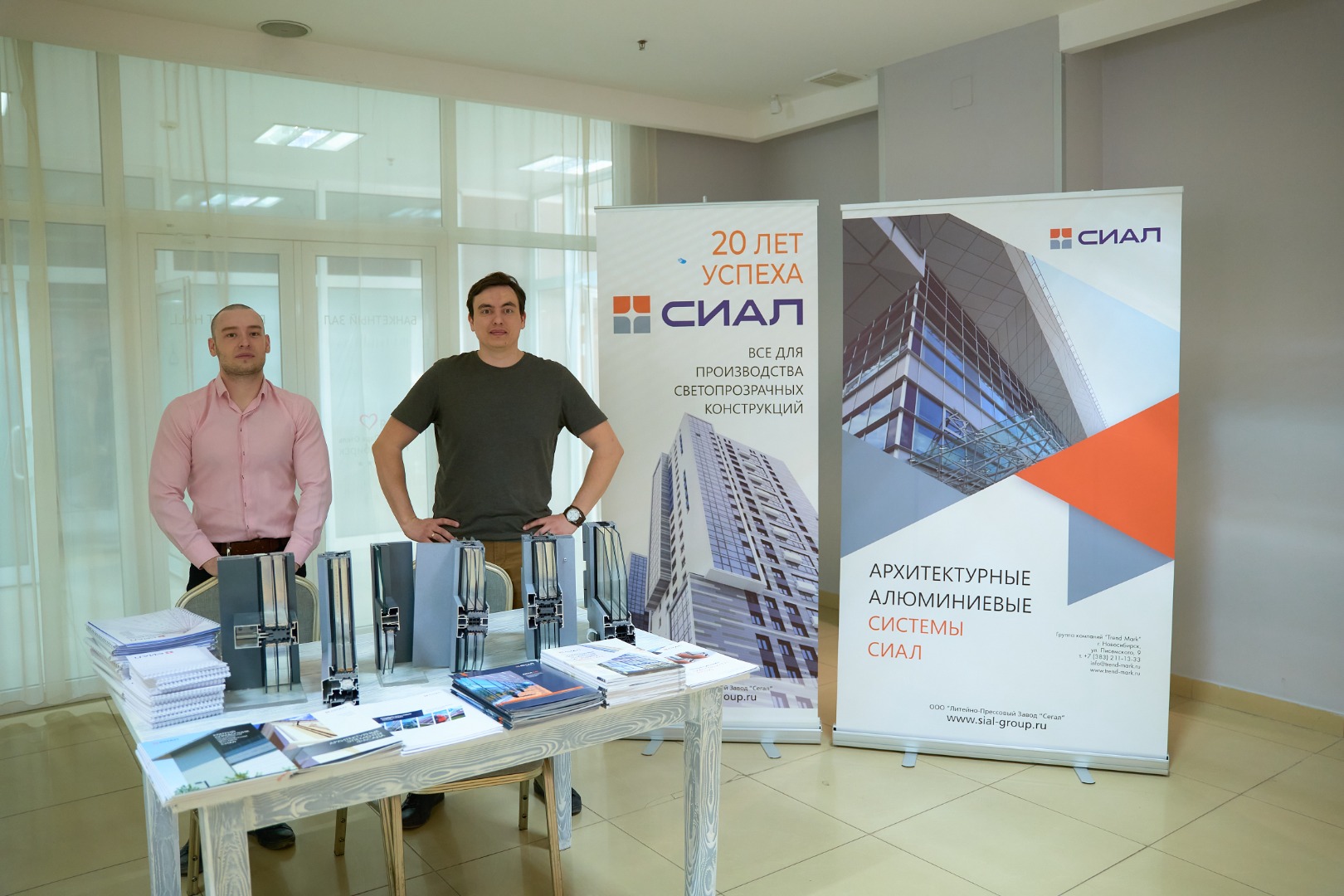 День проектировщика в Новосибирске