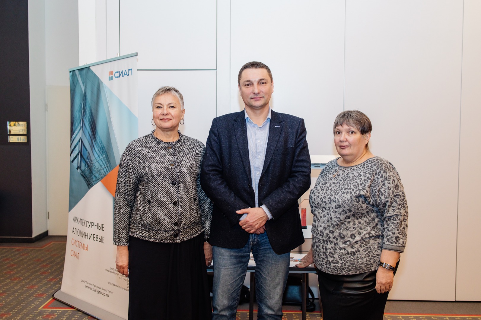 День проектировщика в Екатеринбурге