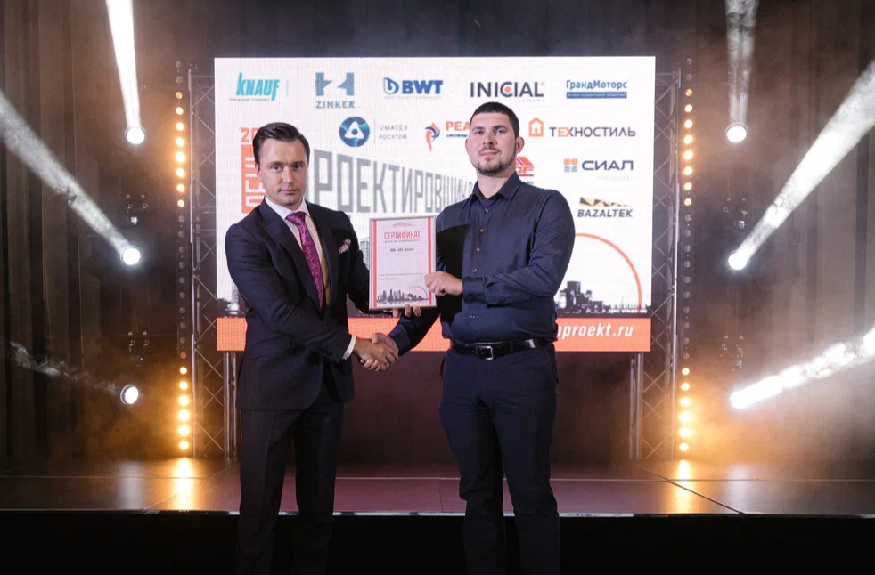 День проектировщика в Самаре