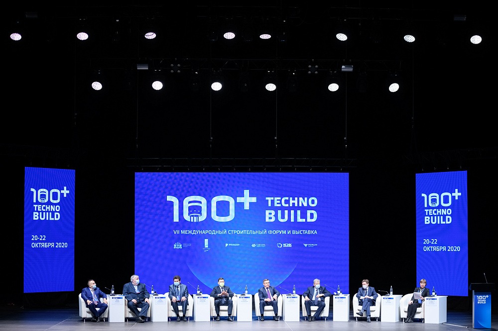 Приглашаем на выставку TechnoBuild 2022