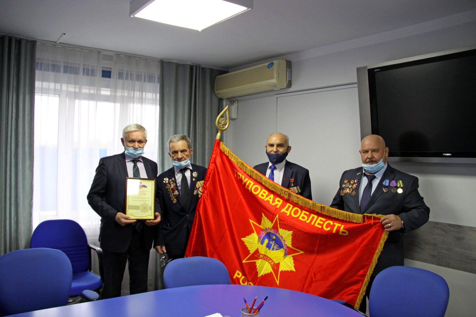 Трудовая доблесть 2