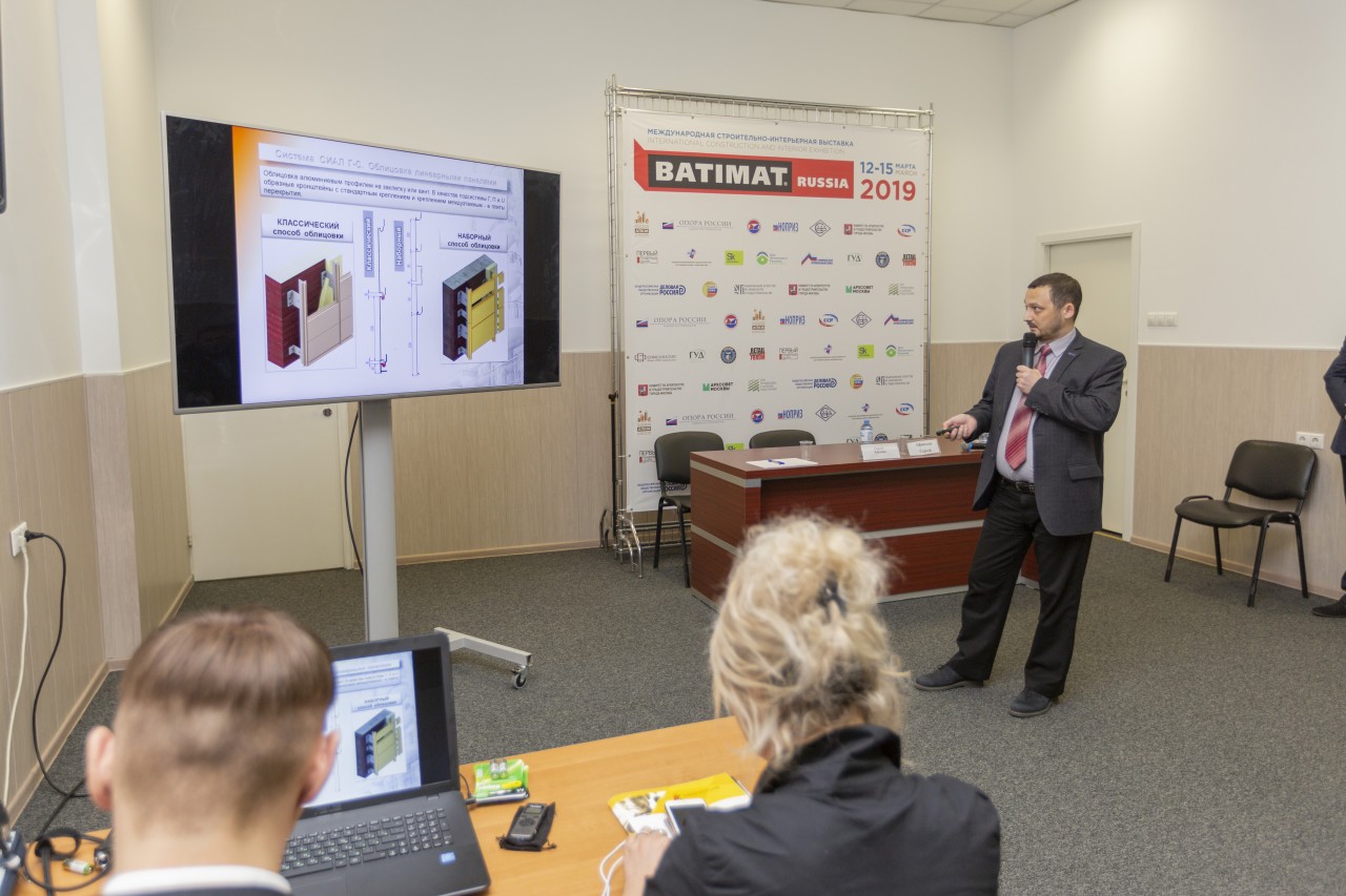 BATIMAT RUSSIA 2019