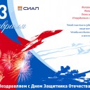 Превью слайда 1