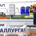 Превью слайда 1