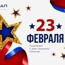 Превью слайда 1