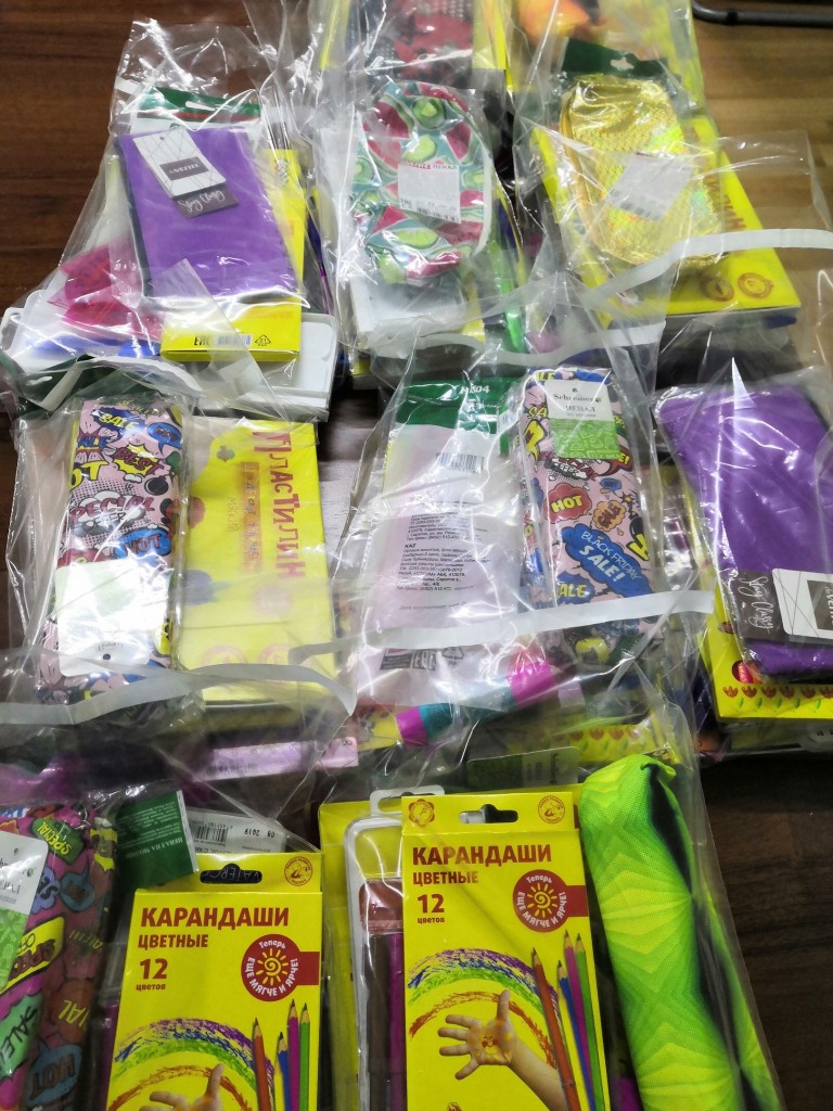 Помоги пойти учиться 1