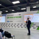 Превью слайда 3