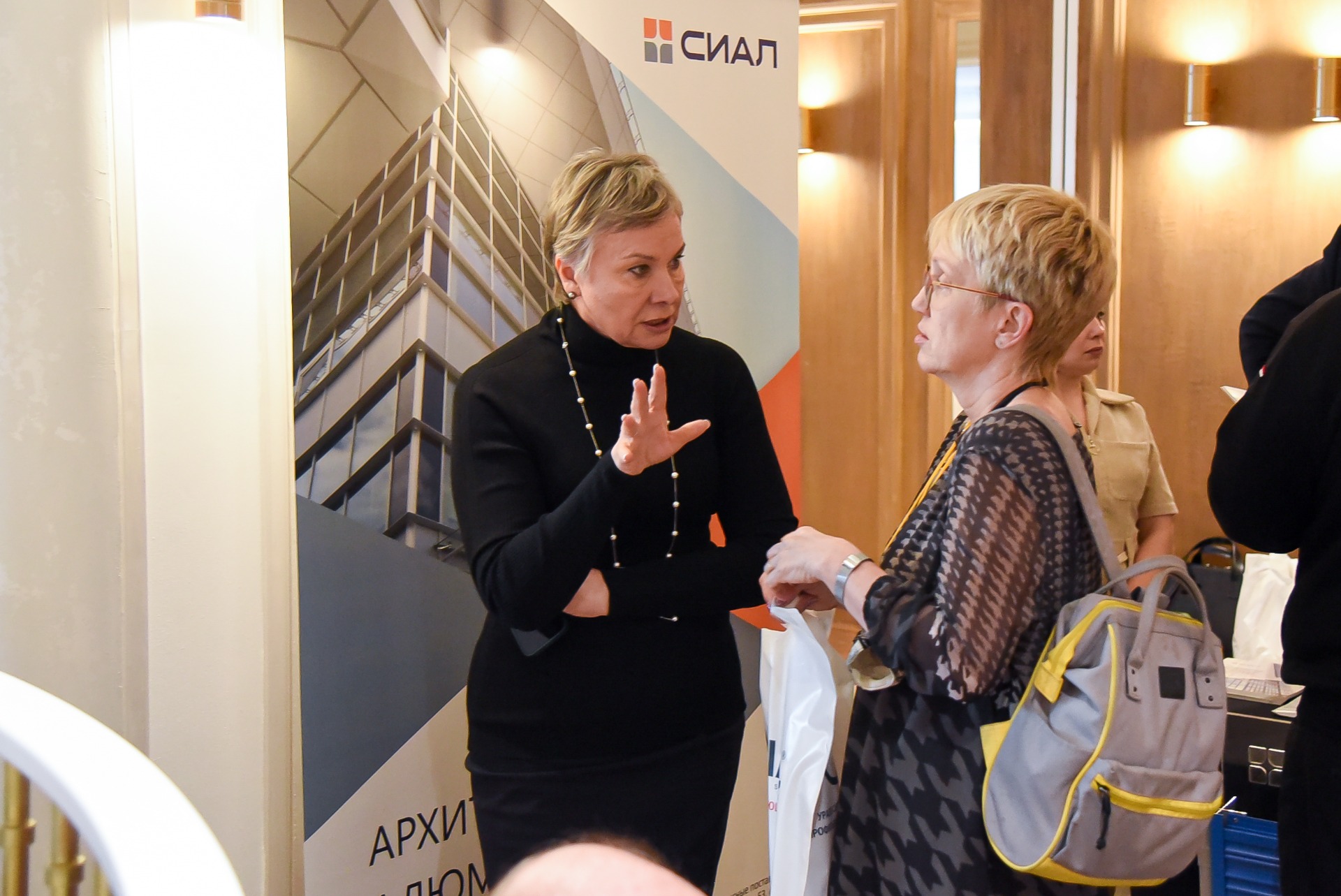 ЕКБ День Проектировщика 1