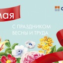 Превью слайда 1