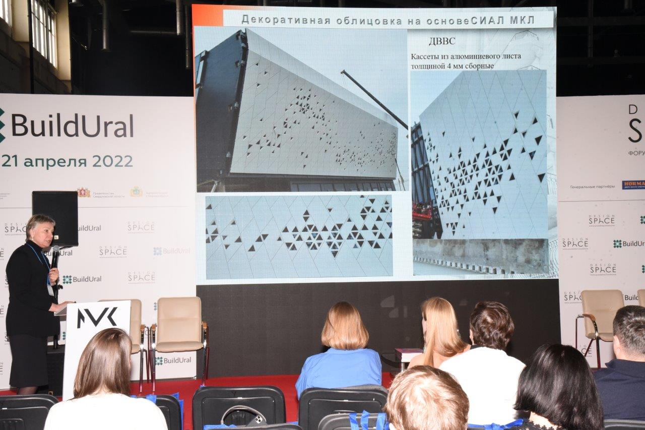 Build Ural 20.04.2022 1