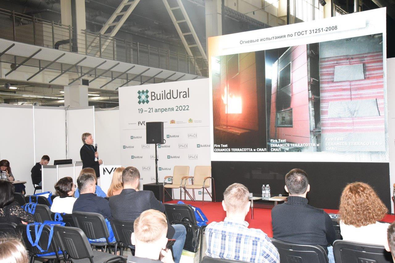 Build Ural 20.04.2022