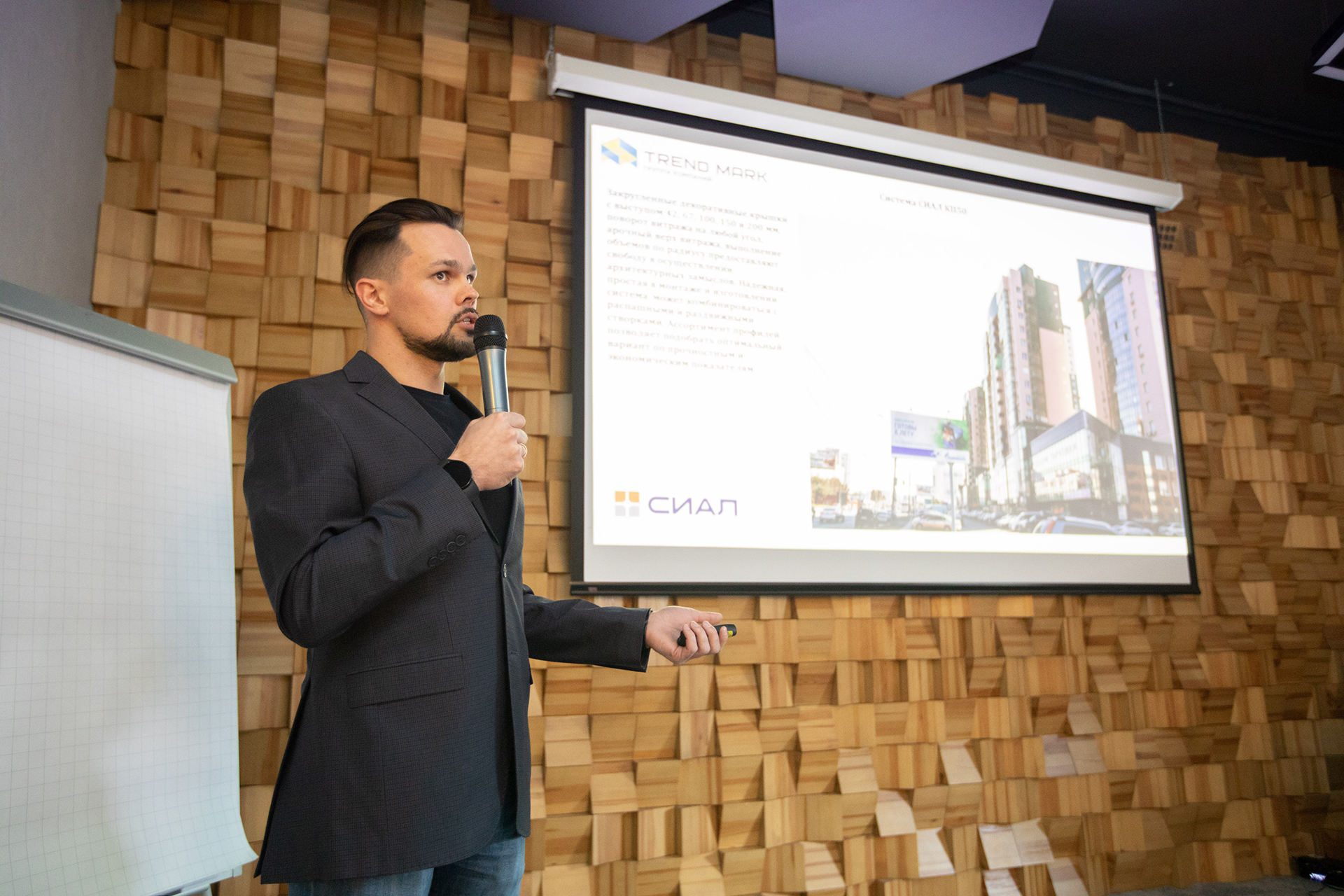 ДП НСК 22.04.2022