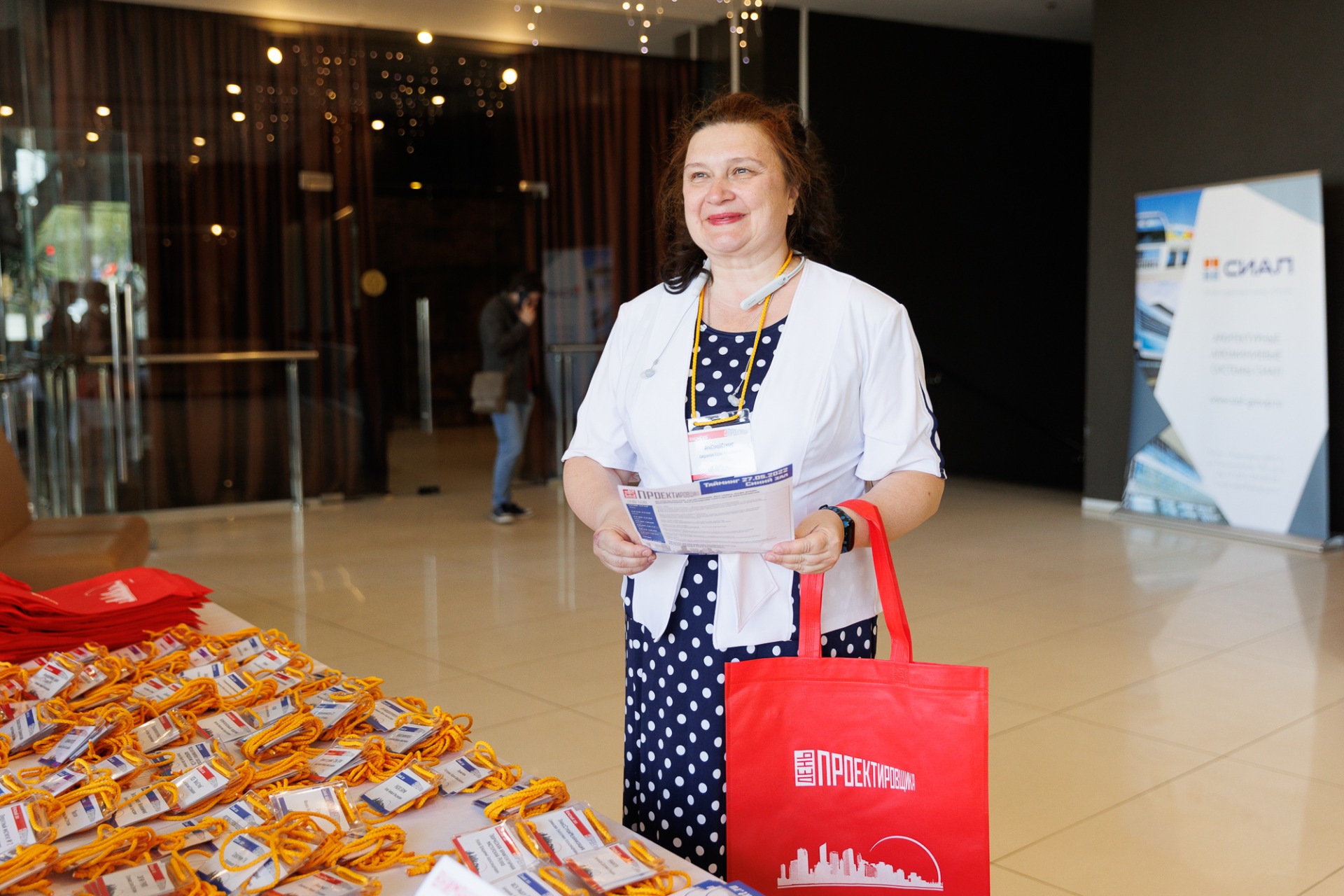 ДП Санкт-Петербург 2