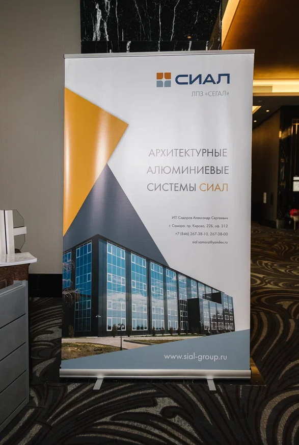 ДП Самара 2022