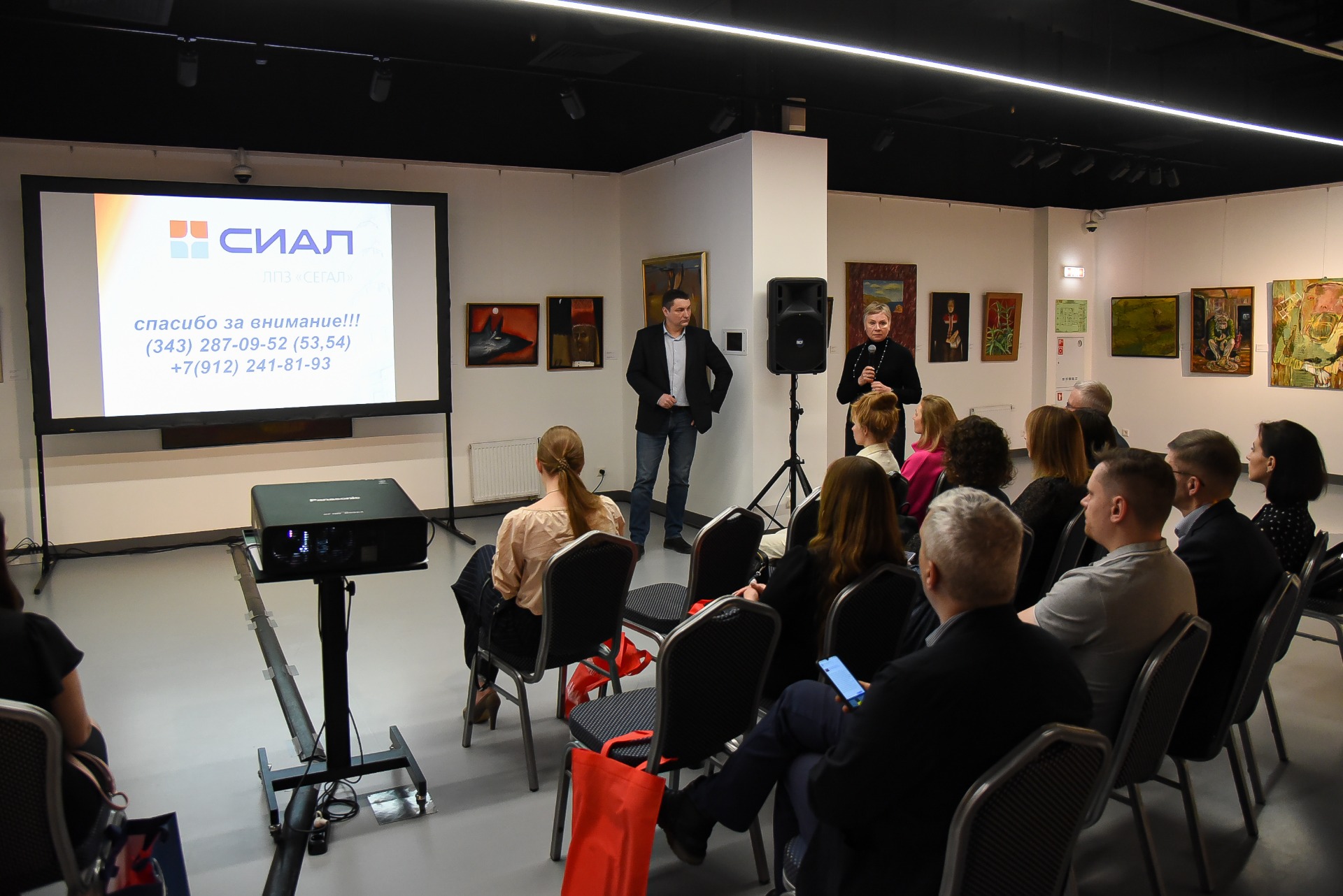 ЛПЗ «Сегал» на Дне проектировщика в Екатеринбурге