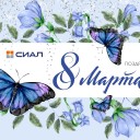 Превью слайда 1