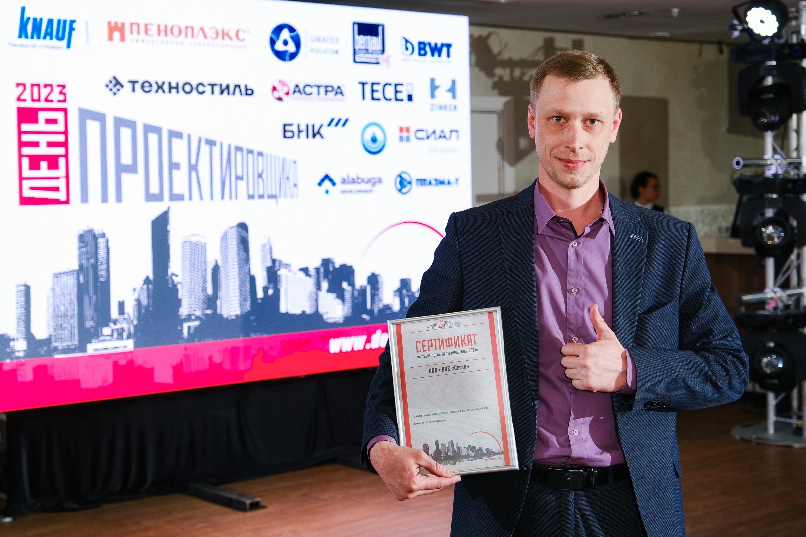 ДП Казань 07.04.23 1