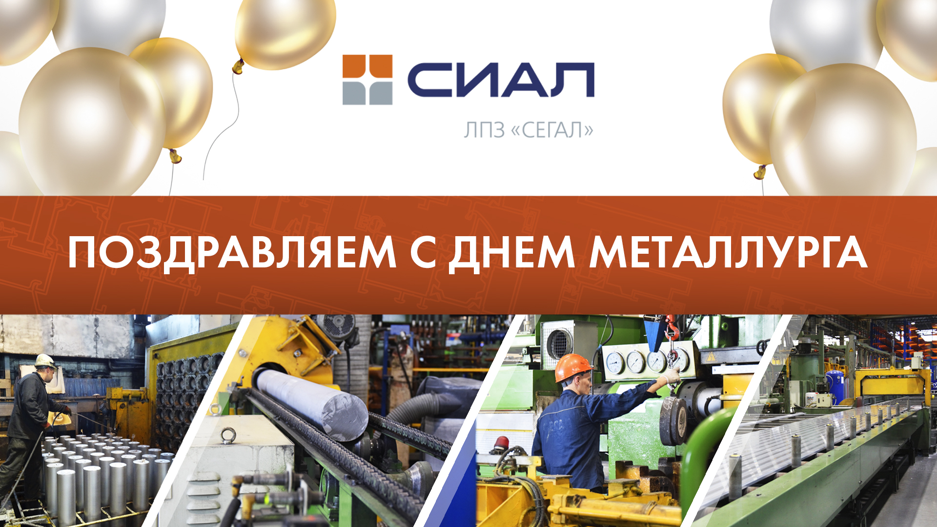 Открытка ДМ 2023 (1)