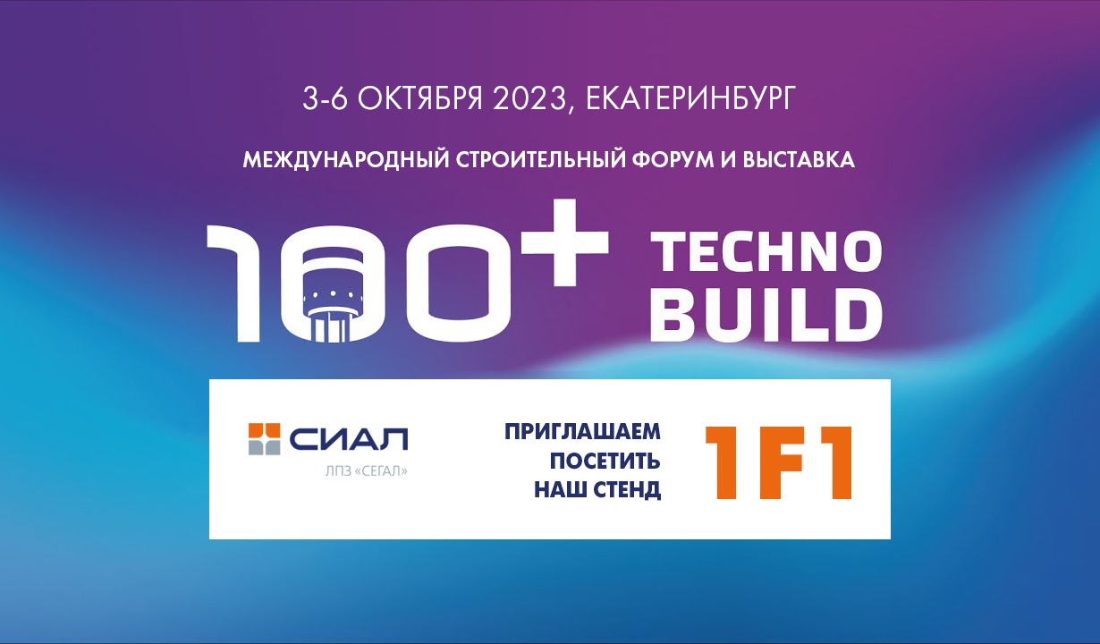 Баннер 100+ TB 2023