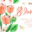 Превью слайда 1