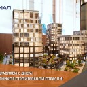 Превью слайда 1