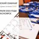 Превью слайда 1