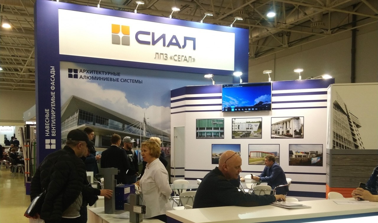 AlumForum 2019: итоги участия