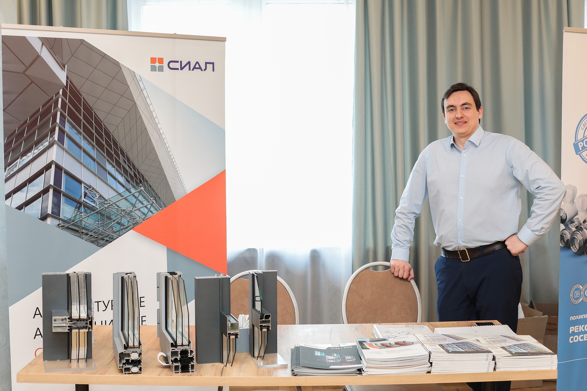 День проектировщика в Новосибирске