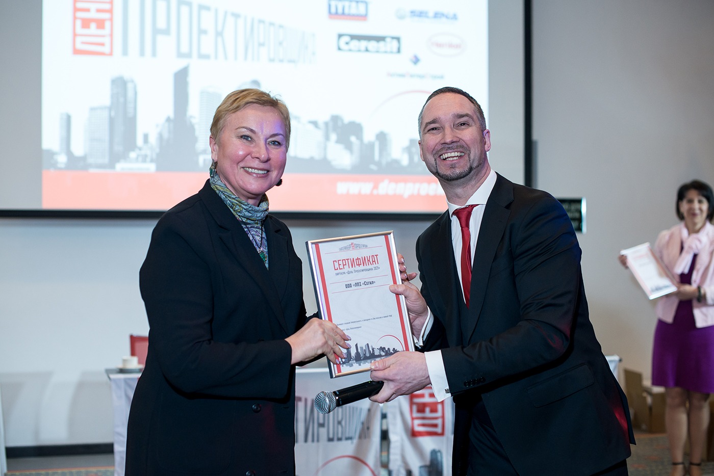 День проектировщика в г. Екатеринбург