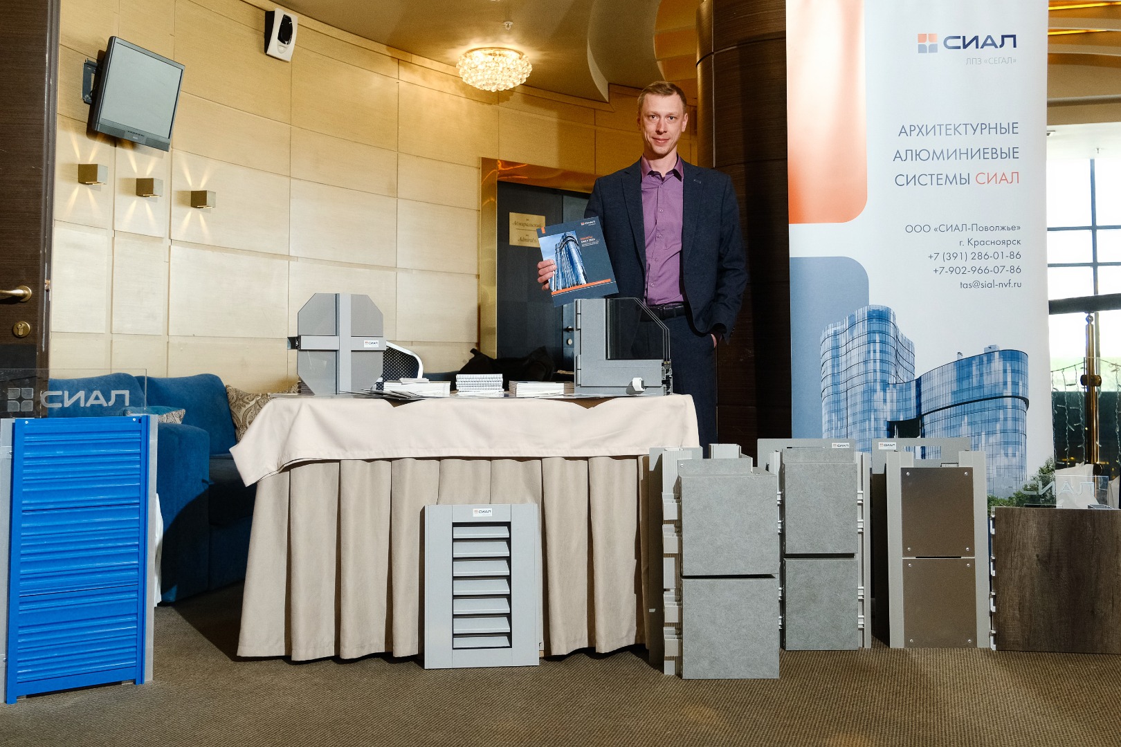 День проектировщика в Казани